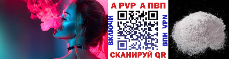 hydra вход  Лодейное Поле  Alpha-PVP кристаллы  наркотики 