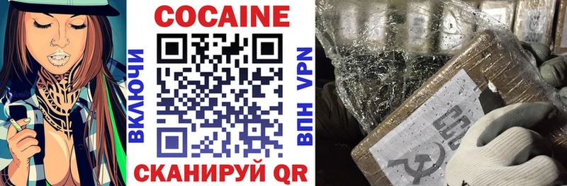 Cocaine VHQ  где купить наркоту  кракен tor  Лодейное Поле 