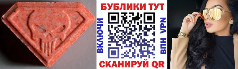 дарнет шоп  Лодейное Поле  ЭКСТАЗИ MDMA 