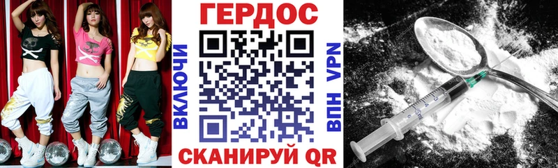 Героин Афган  как найти закладки  Лодейное Поле 