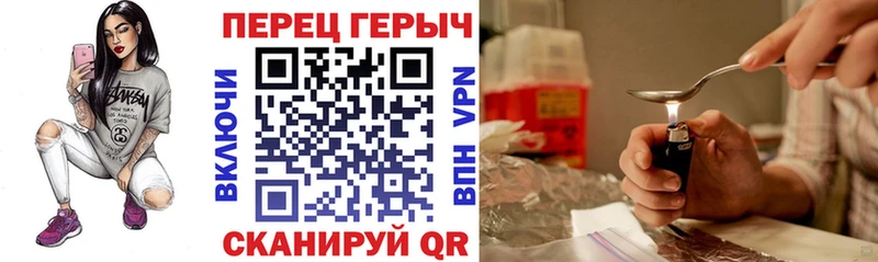 ГЕРОИН гречка Лодейное Поле