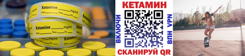 мега ONION  хочу   Лодейное Поле  Кетамин ketamine 