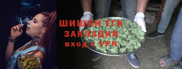 мефедрон Абдулино