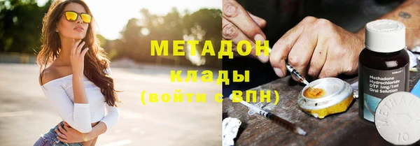 дистиллят марихуана Алзамай
