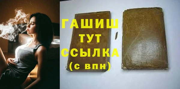 мефедрон Абдулино