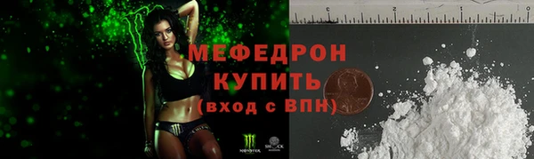 индика Абинск
