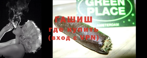 дистиллят марихуана Алзамай