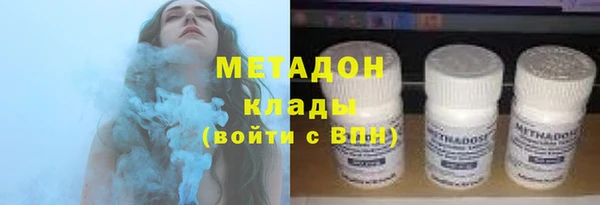 мефедрон Абдулино