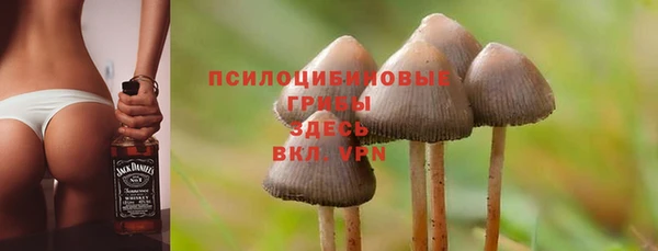 кокаин Абаза
