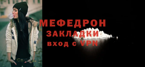 мефедрон Абдулино