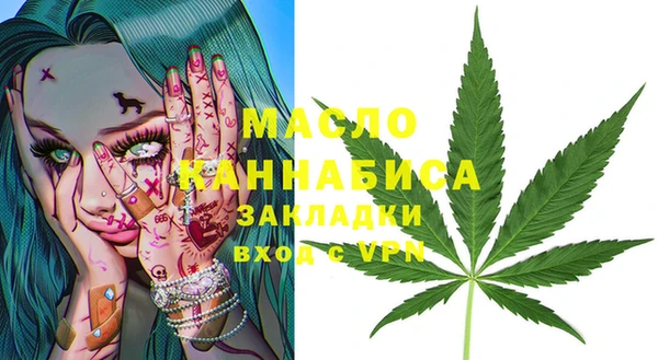 дистиллят марихуана Алзамай