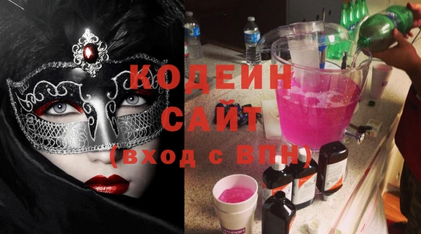 мефедрон Абдулино