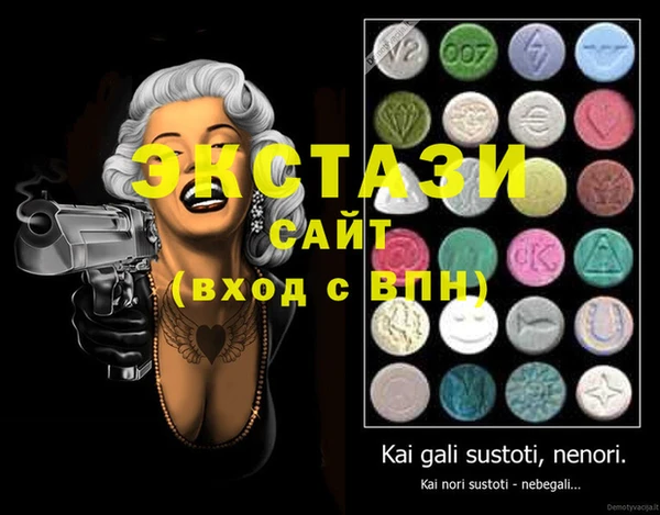 кокаин Абаза