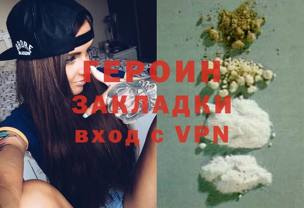 кокаин Абаза
