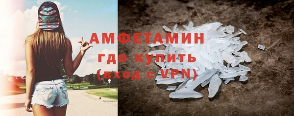 кокаин Абаза