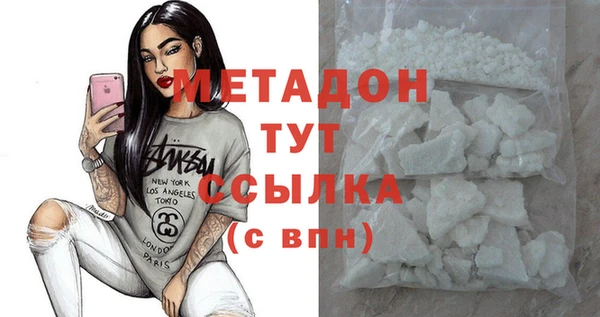 индика Абинск