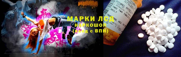 кокаин Абаза