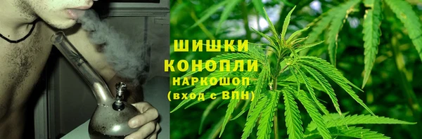 дистиллят марихуана Алзамай