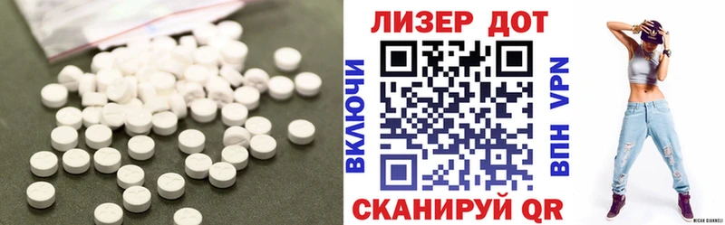 МЕГА ТОР  Лодейное Поле  ЛСД экстази ecstasy  цена наркотик 