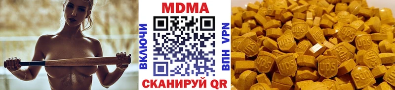 MDMA Molly  Лодейное Поле 