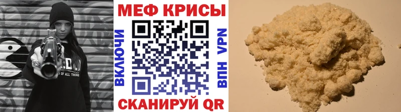 МЯУ-МЯУ кристаллы  наркошоп  Лодейное Поле 