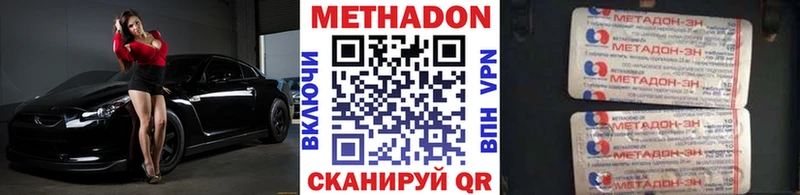 МЕТАДОН VHQ  кракен зеркало  Лодейное Поле 