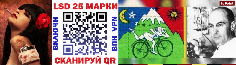 купить наркоту Лодейное Поле Марки NBOMe 1,5мг