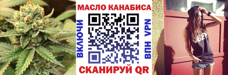 ТГК THC oil  Лодейное Поле 